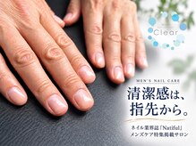 クリアー 日本橋小伝馬町(Clear)の雰囲気（朝7時から営業◎自爪育成・ジェル・メンズケアに対応[ネイル]）