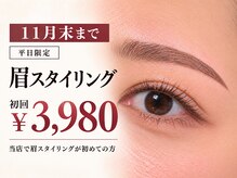 エープラス 日立(Aplus)