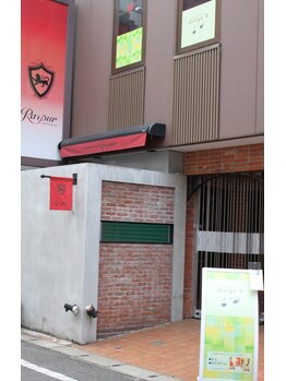 アイラッシュサロン デザインアール 武蔵小杉(design R)/【外観】201号室になります。