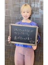 ホワイトサロン/お客様の感想☆