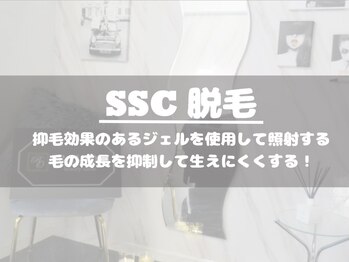 ラヴィオス(RAVIOS)/業界最新のハイブリッド脱毛☆