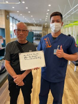 笑顔道 宜野湾接骨院 はり灸院/お客様の声