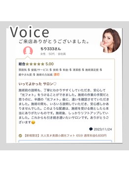 ハグミー 甲子園口(HUGME.)/お客様からのお声