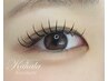 人気NO.1【超軽量】カシミヤフラットラッシュ★上130本 8980円