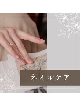 ブラン(blanc)/美爪ケアベーシック