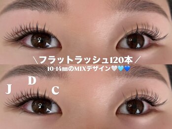 イーグル(Eagle)/セーブルフラットラッシュ120本