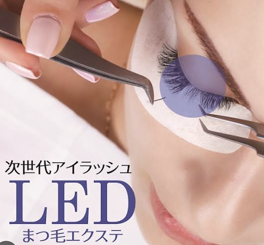 【モチ抜群】最新LEDマツエク　シングルラッシュ　80〜160本迄つけ放題