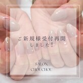 サロンシュシュ(salon Chou Chou)