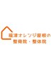 【2回目以降・回数券・コースの方はこちらから！】
