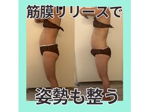 ヒールパーム(Heal Palm)の雰囲気（巻き肩になっていませんか？肩を広げて呼吸を楽にしましょう♪）