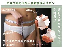 マイラサロン(MAIRA SALON)