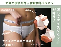 マイラサロン(MAIRA SALON)