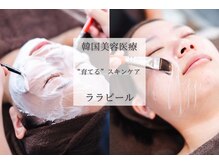 ジュエル(jewel)