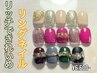 【11月限定！リッチでキレイめ】リングデザインネイル　オフ別　¥6,600