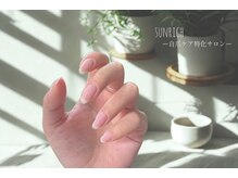 サンリッチ(Sunrich)