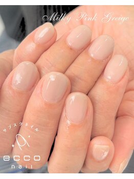 エッコネイル 京橋店(ecco nail)/ワンカラー