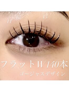 シェリアン 下赤塚店(Chelien)/ゴージャスデザイン140本