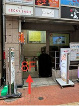 ◇◆池袋駅東口すぐ！通いやすい駅近サロン◇◆
