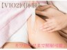 【VIO2回脱毛】￥17.600→￥9.900