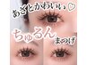 【ナチュラル】自まつ毛に近い仕上がり♪フラットラッシュ上80本☆オフ無料◇