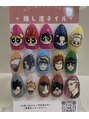 ウープスネイル 北上パル店(OopsNAIL)&nbsp;推し活キャラクターアート※公式ラインへ画像お送りください！