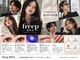 フリープ(freep)の写真