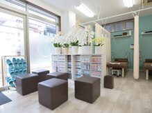 わっぷ接骨院