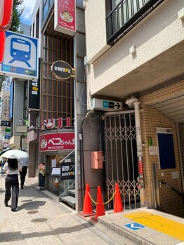 ゆめのまくら 神楽坂店/地下鉄神楽坂駅