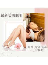 ラティ 西鉄久留米駅前店(LATY)/最新美肌脱毛♪