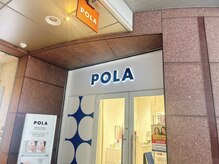 ポーラ ザ ビューティ あべのルシアス店(POLA THE BEAUTY)の雰囲気（天王寺駅から5分！雨に濡れずにお越し頂けます。）