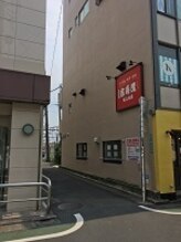 いちろう鍼灸治療院/京王線桜上水駅からの道順4