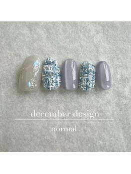 24年12月ハンド定額