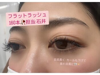 プラスアイ 蒲田西口店/フラットラッシュ160本/担当石井