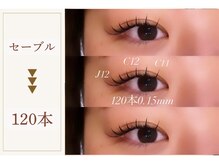 ヴァイス(VAICE)/【担当西島】束感まつ毛エクステ