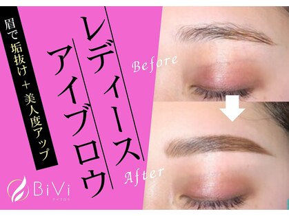 ビビ 土浦店(BiVi)の写真
