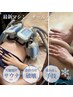 【3ヶ月で痩せたい!!】360°脂肪冷却+ハンド揉み流し→初回体験4カップ¥19800