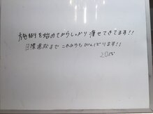 シェイプ 静岡本店/