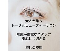 ディアナ(La Grand Belle Diana)