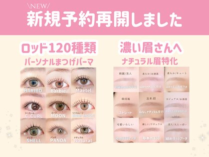 クルミ(Kurumi.)の写真