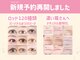 クルミ(Kurumi.)の写真