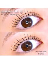 レアファースト 樟葉/レアファースト