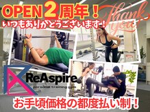 リアスパイア 横浜関内(ReAspire)