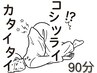 20【Premium・Bodywork massage】全身の疲労や重いコリに【×時LINE OK】90分