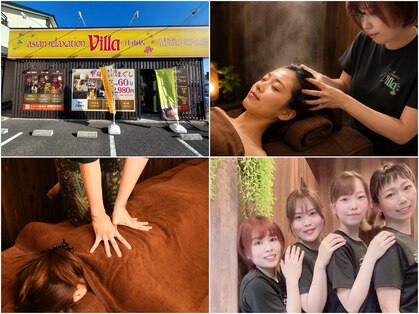 アジアンリラクゼーション ヴィラ 江南店(asian relaxation villa)の写真