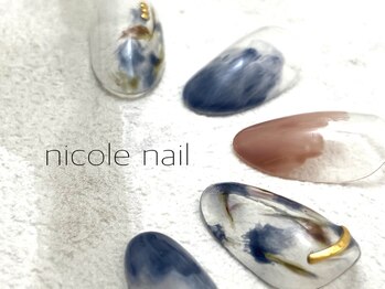 ニコルネイル(nicole nail)/H1152 Blue rose ¥10000