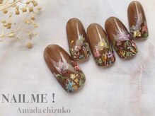 ネイルミー(nail me!)/