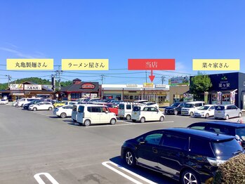 ほぐし屋こころ メガステージ白河店/当店の場所
