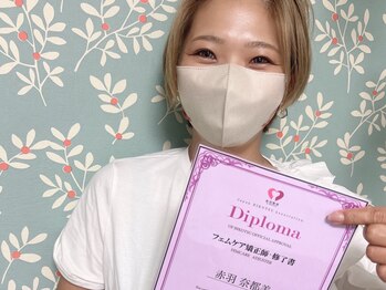 アイビー 東村山店(eyebee)/女性のお悩みにフェムケア矯正♪