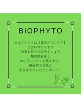 アガットバイミヤモト(agate by miyamoto)/ビオフィート