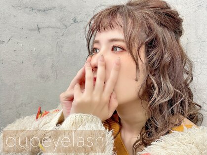 クプアイラッシュ 新宿店(qup eyelash)の写真